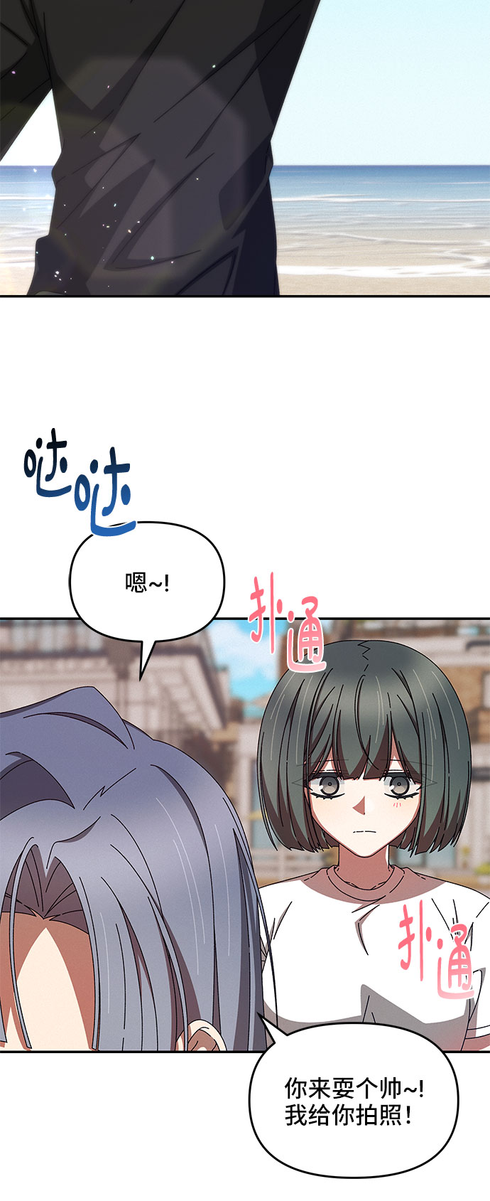 第37话42
