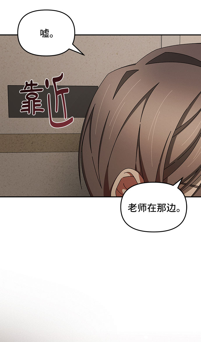 第38话7