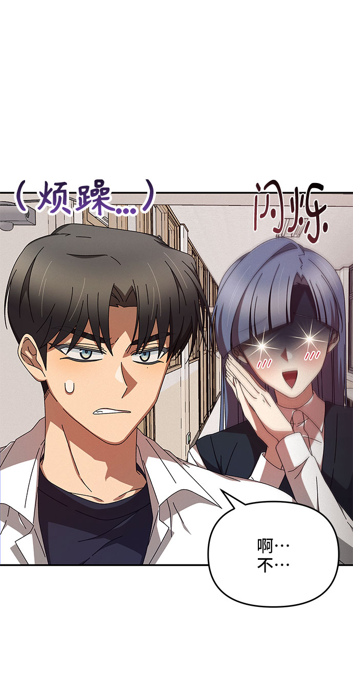 第5话12