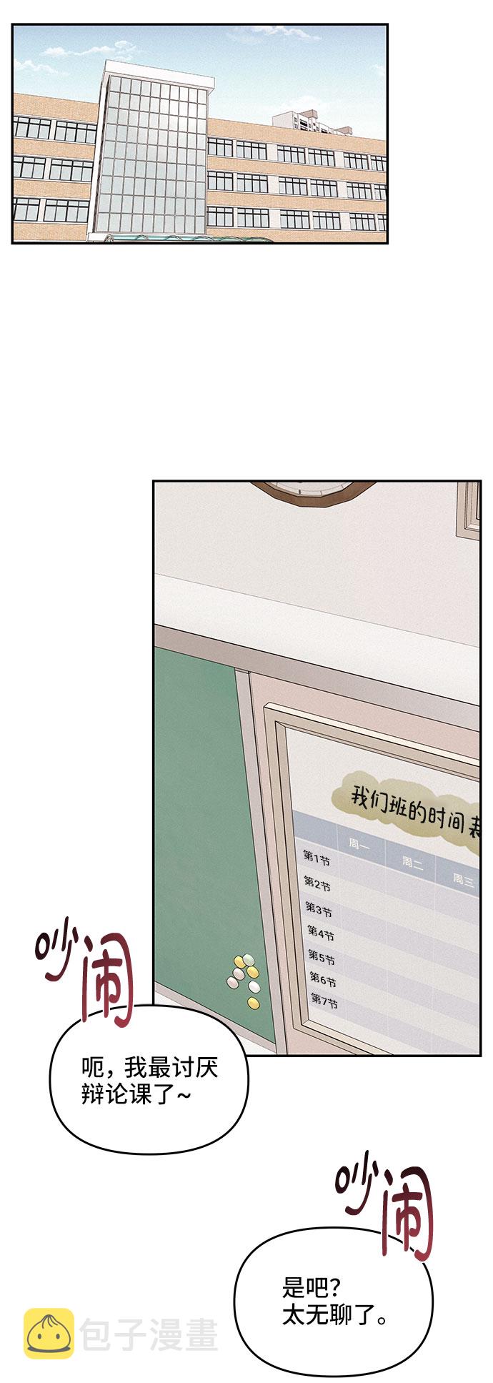 第41话2