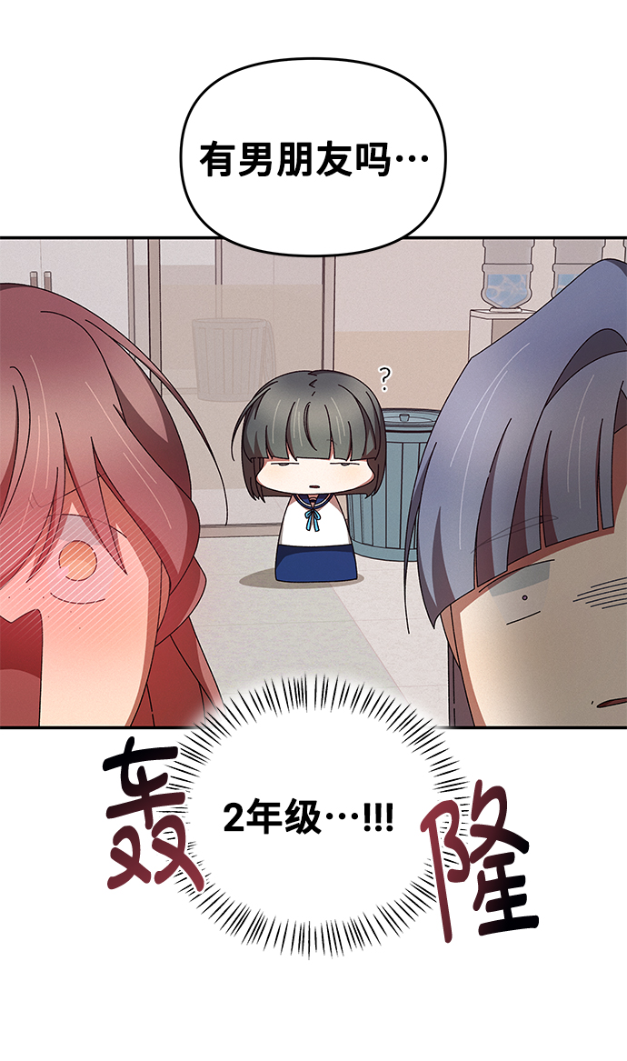 第30话71