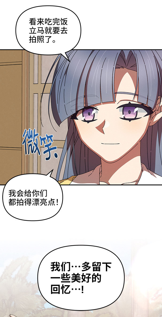 第37话28