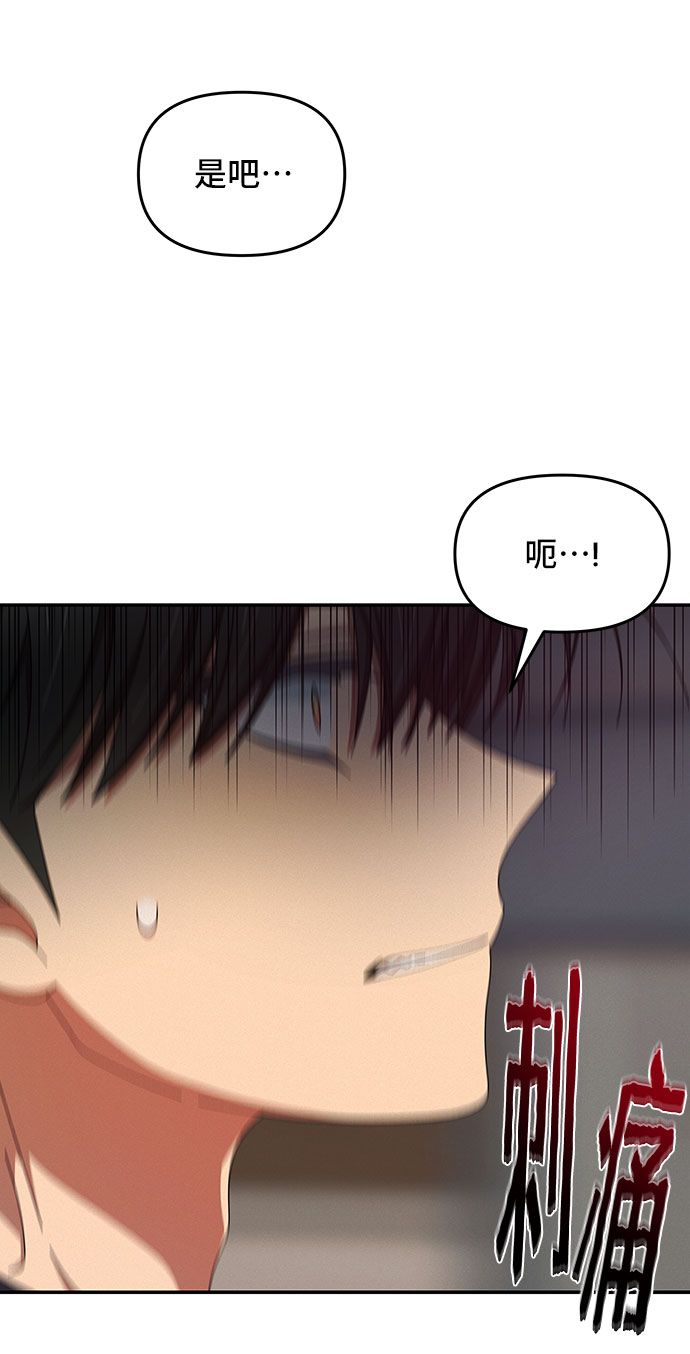 第37话17