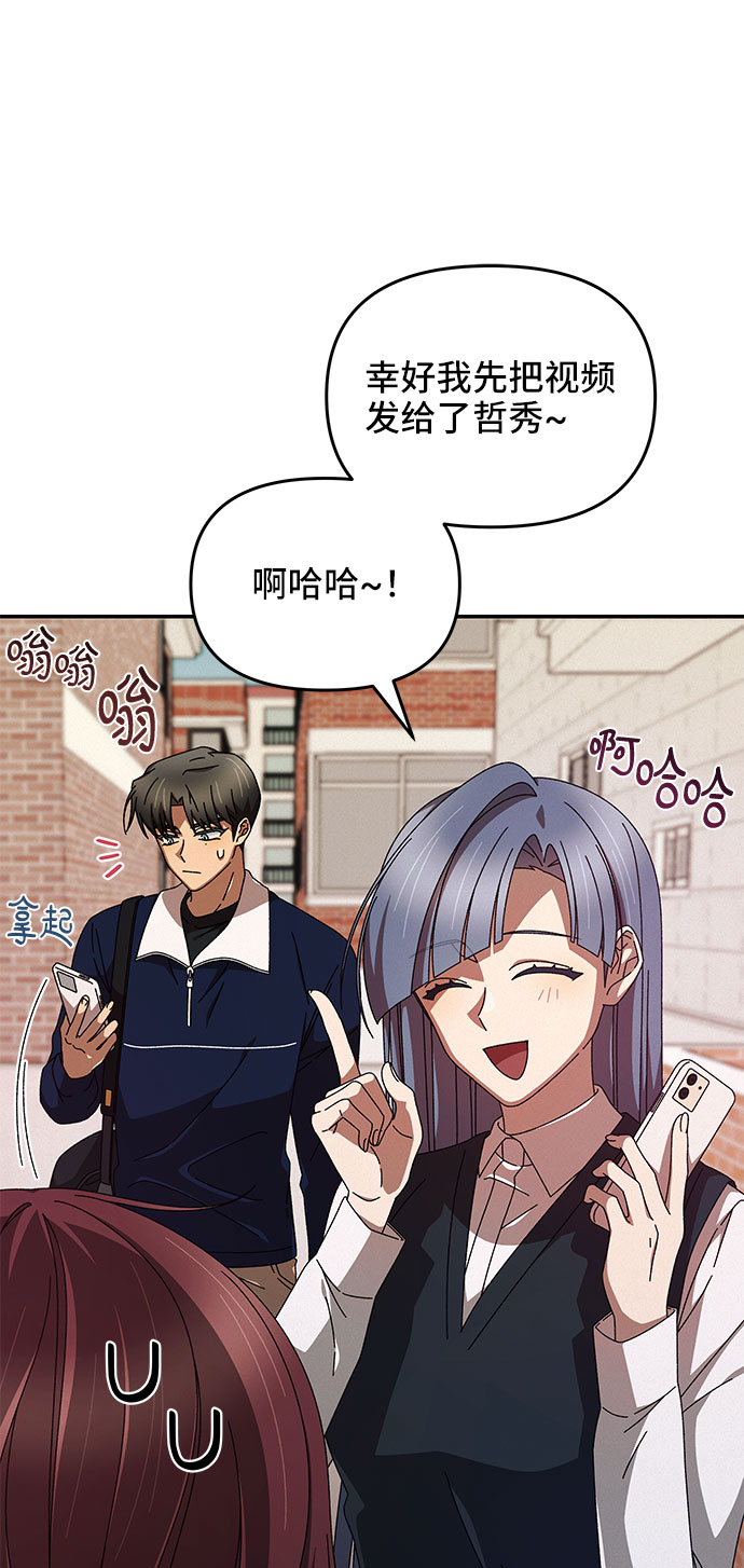 第4话23