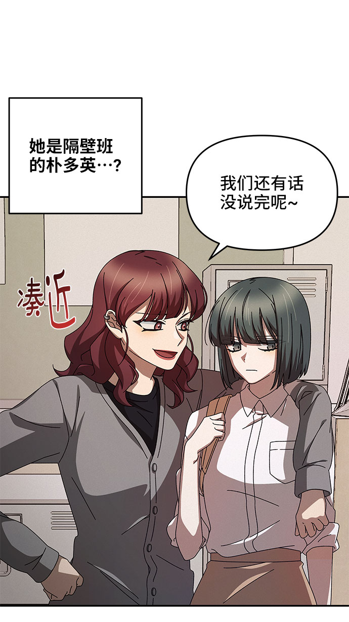 第3话62