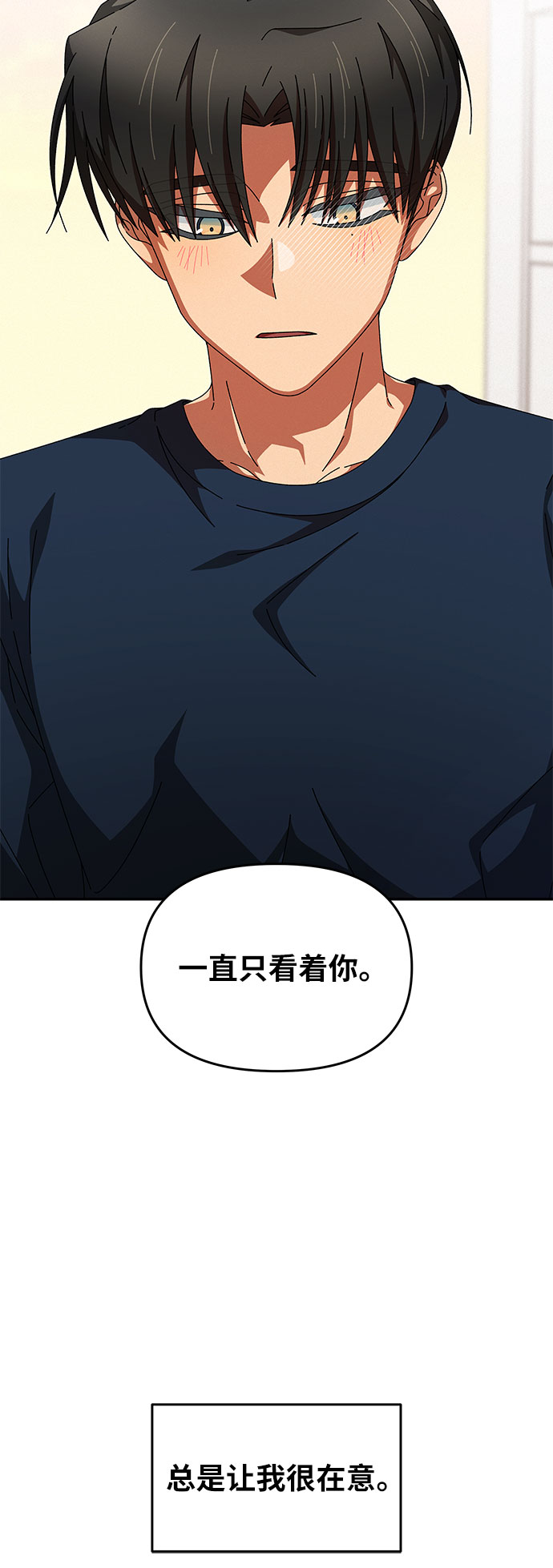 第28话68