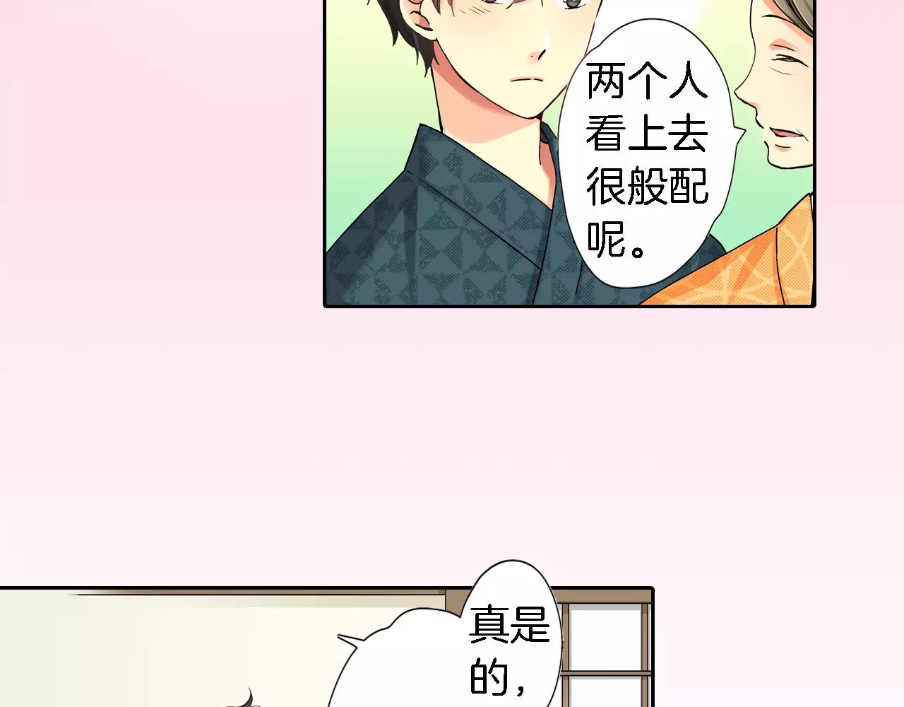 第17话31