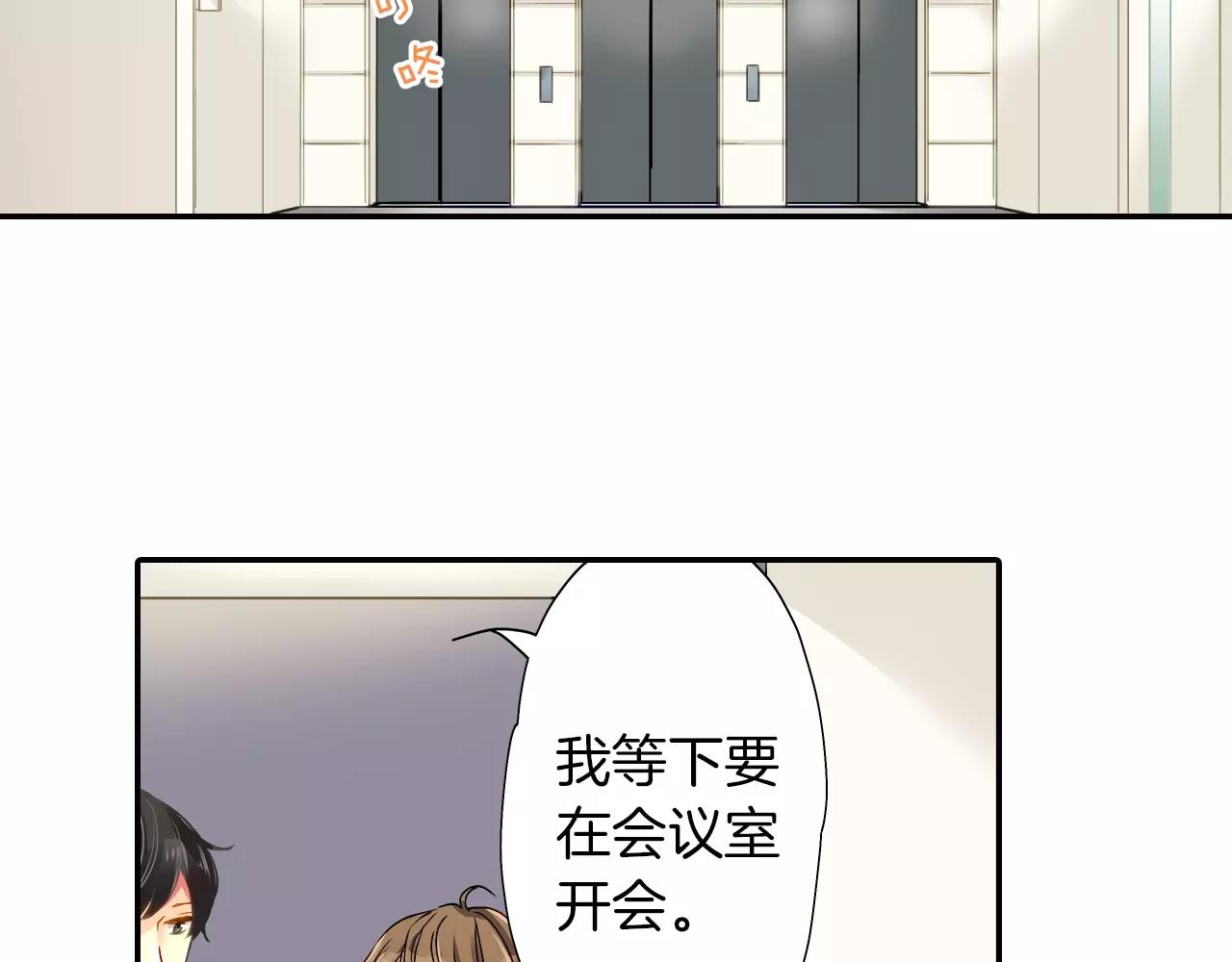 第14话8