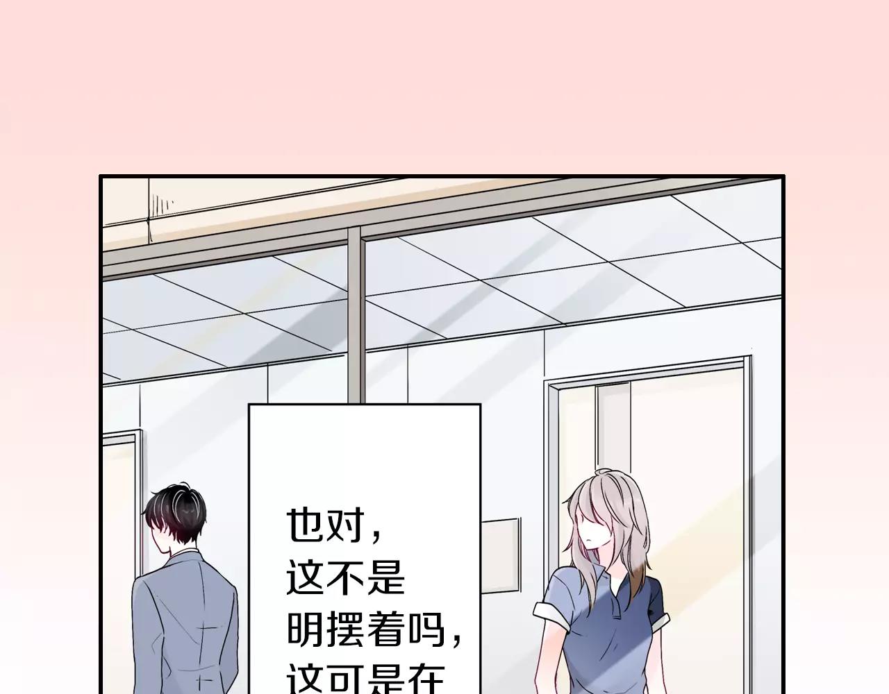 第10话31