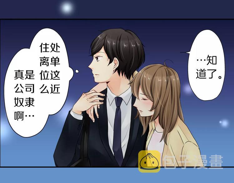 第3话36