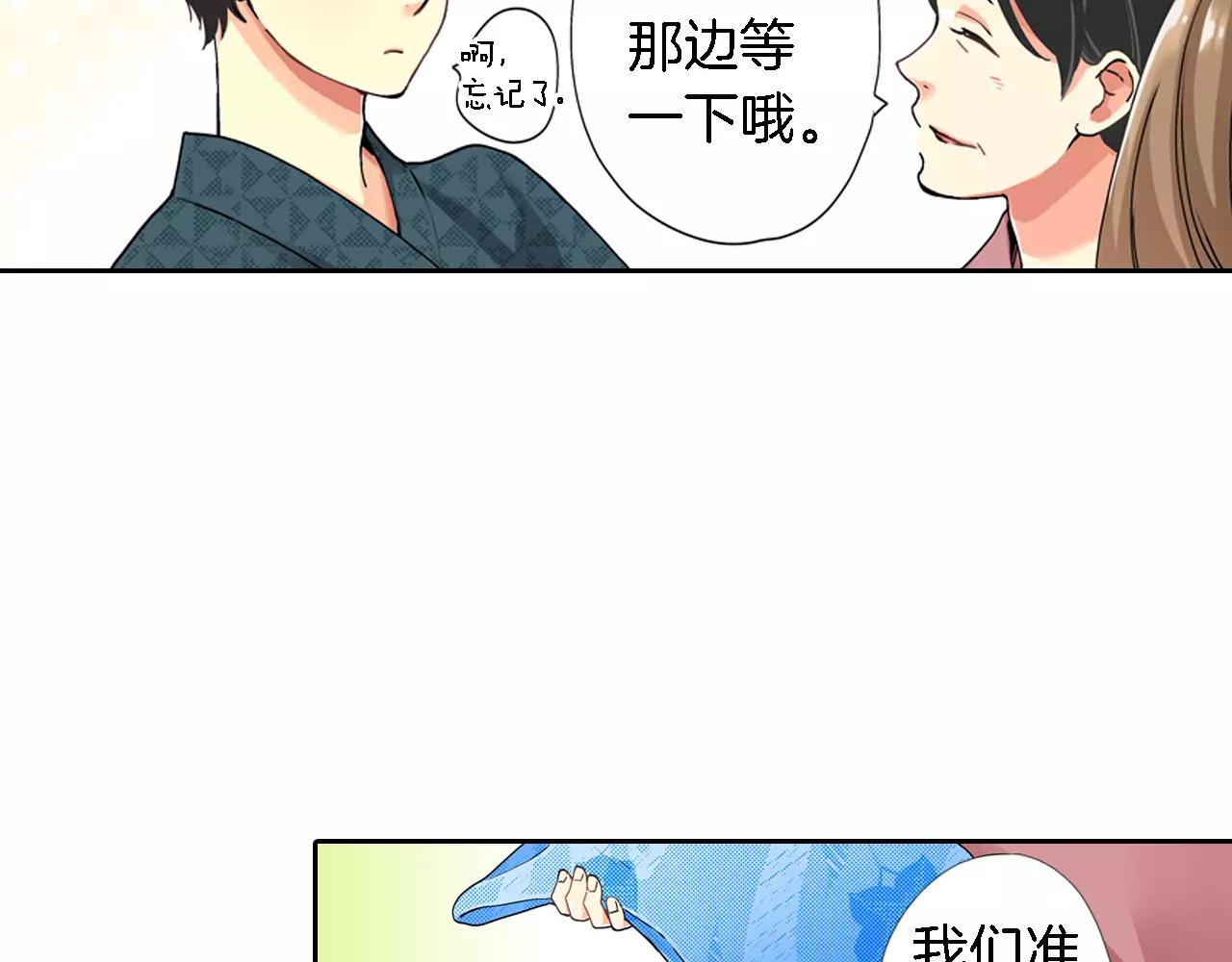 第17话13