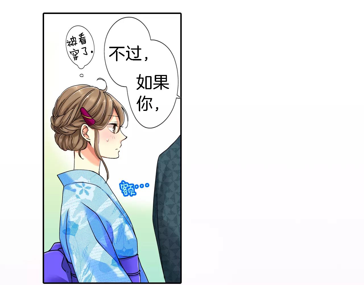 第17话37