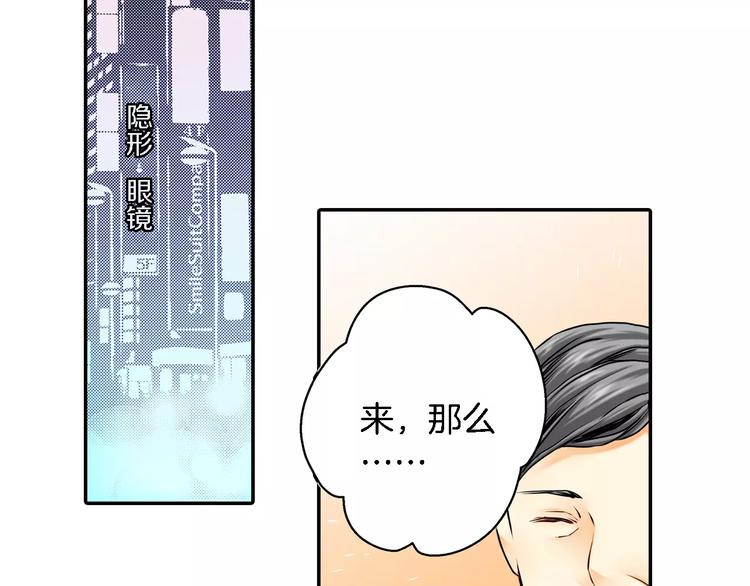 第2话15