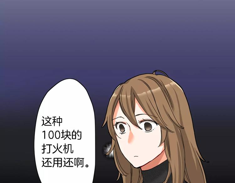 第6话21