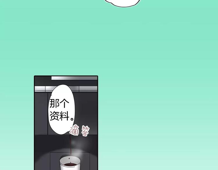 第6话5