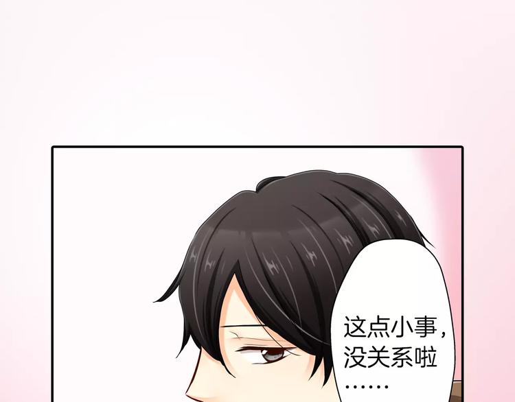 第3话41