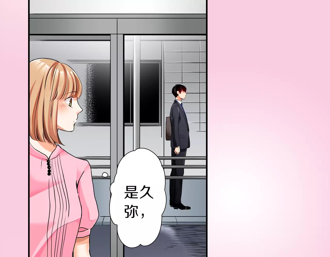 第9话69