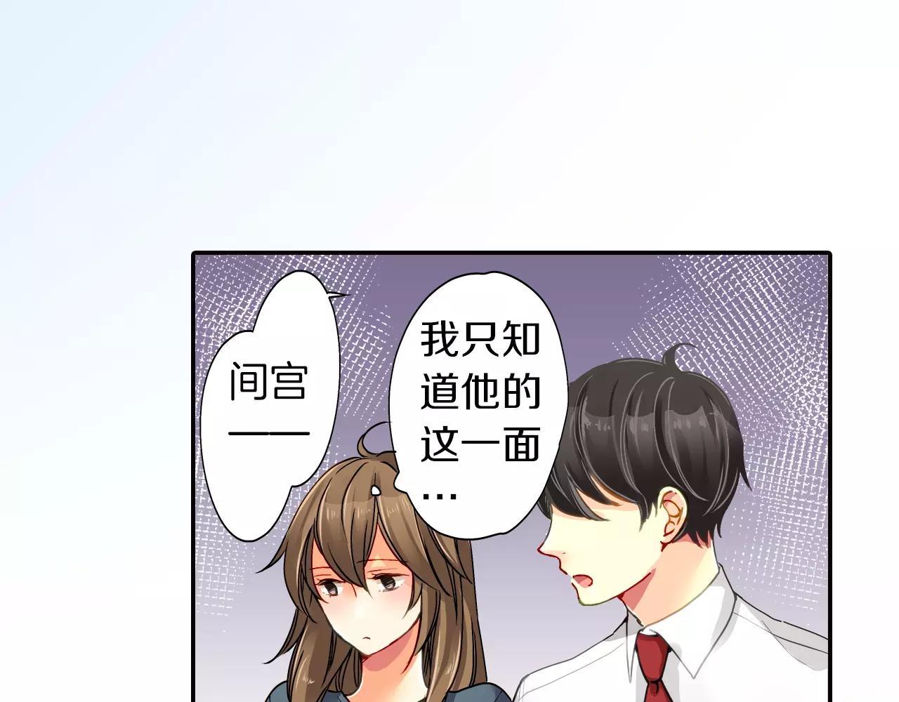 第14话80