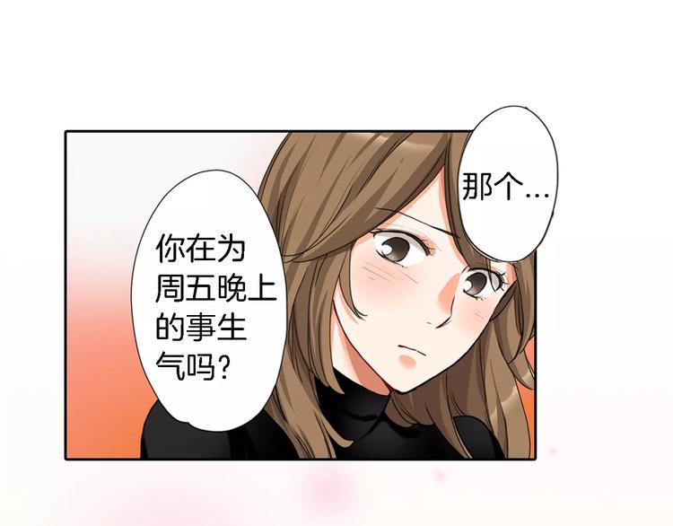 第6话54