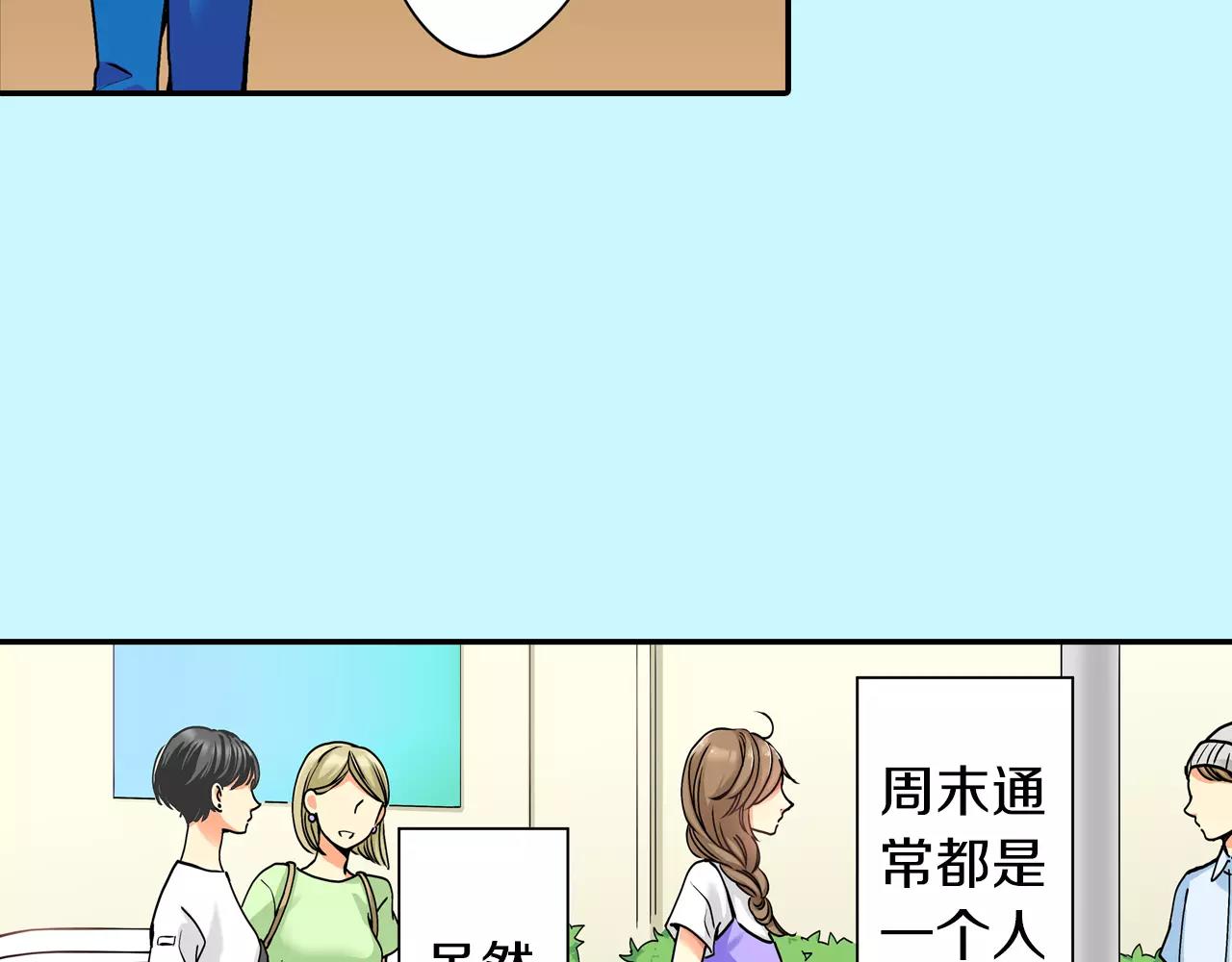 第16话13