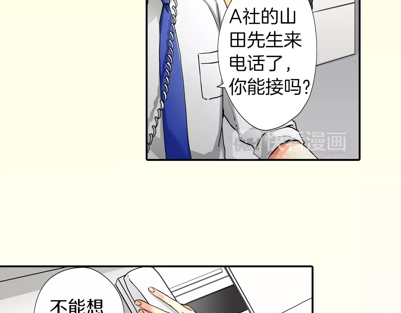 第16话8