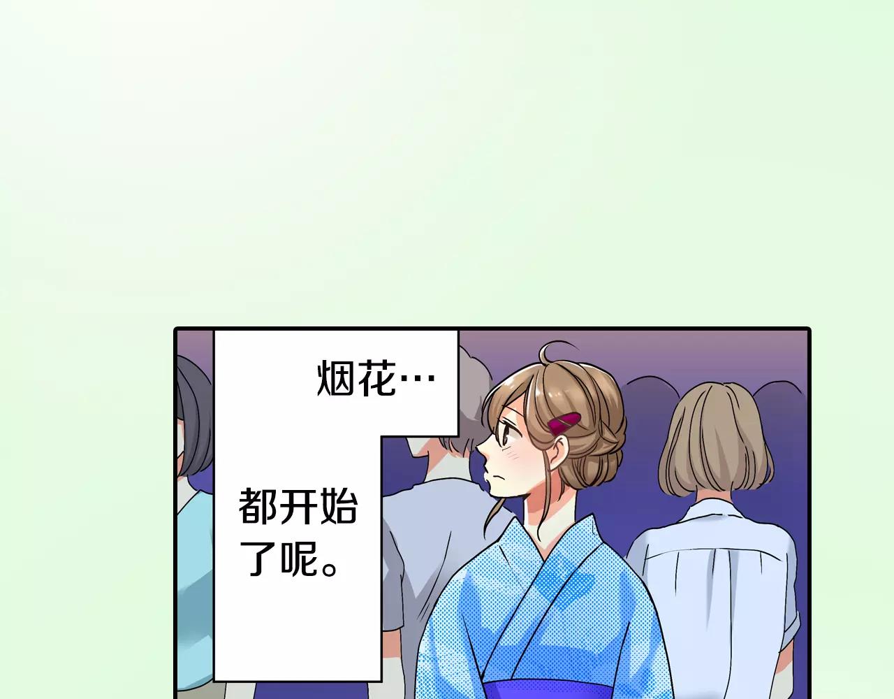 完结篇44