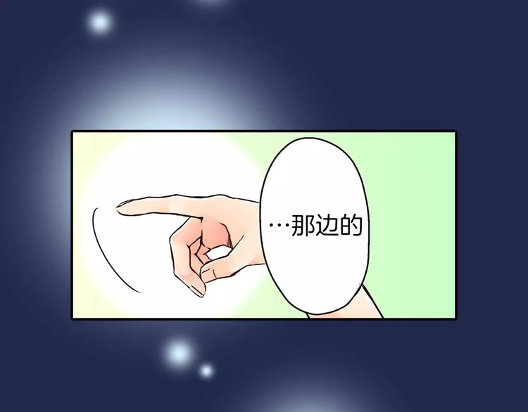 第3话34