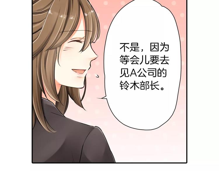 第1话9