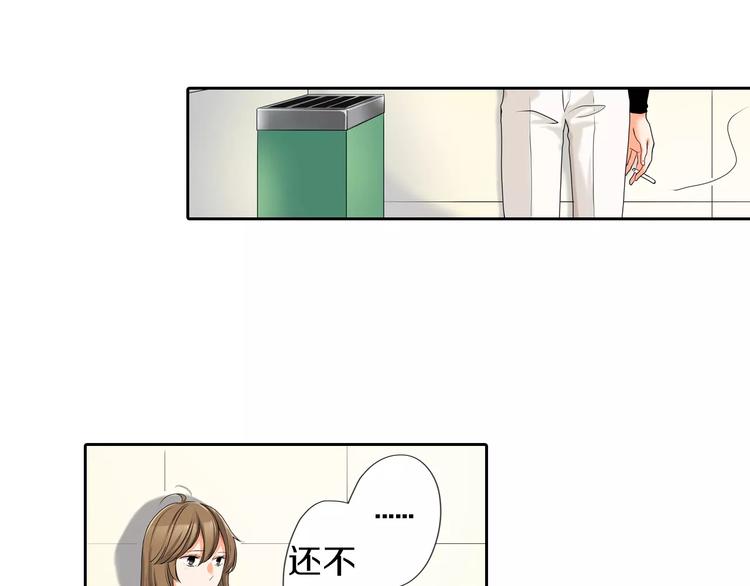 第5话19