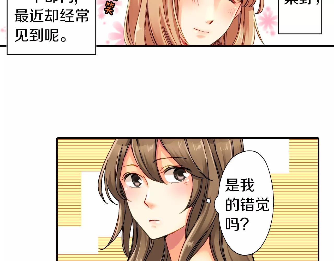 第14话29