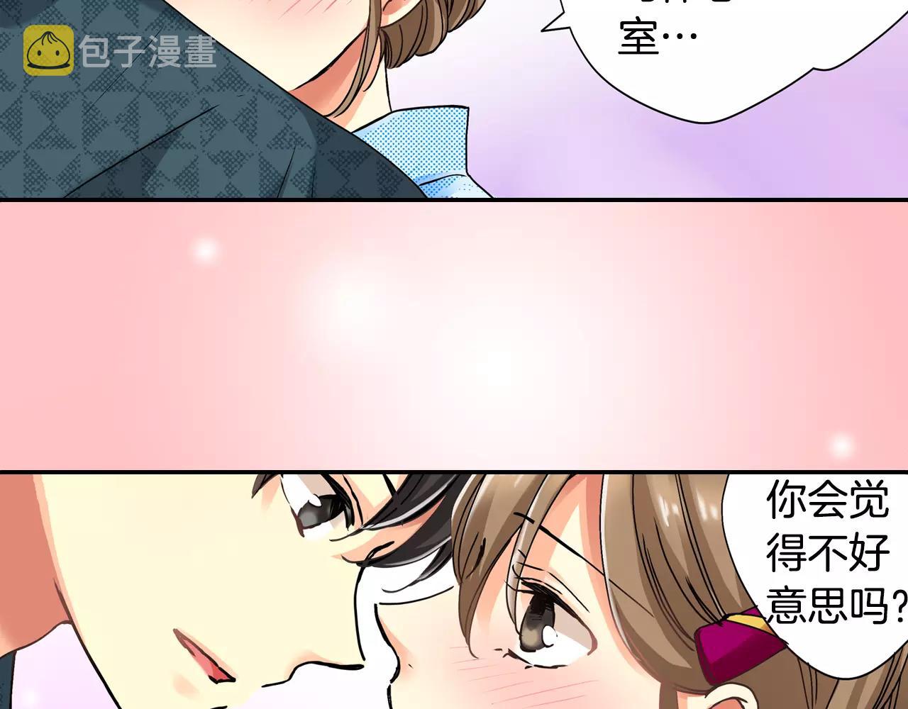 完结篇73