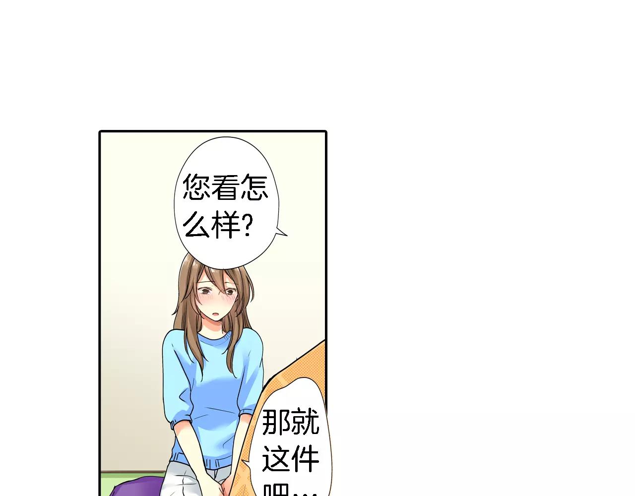 第17话16