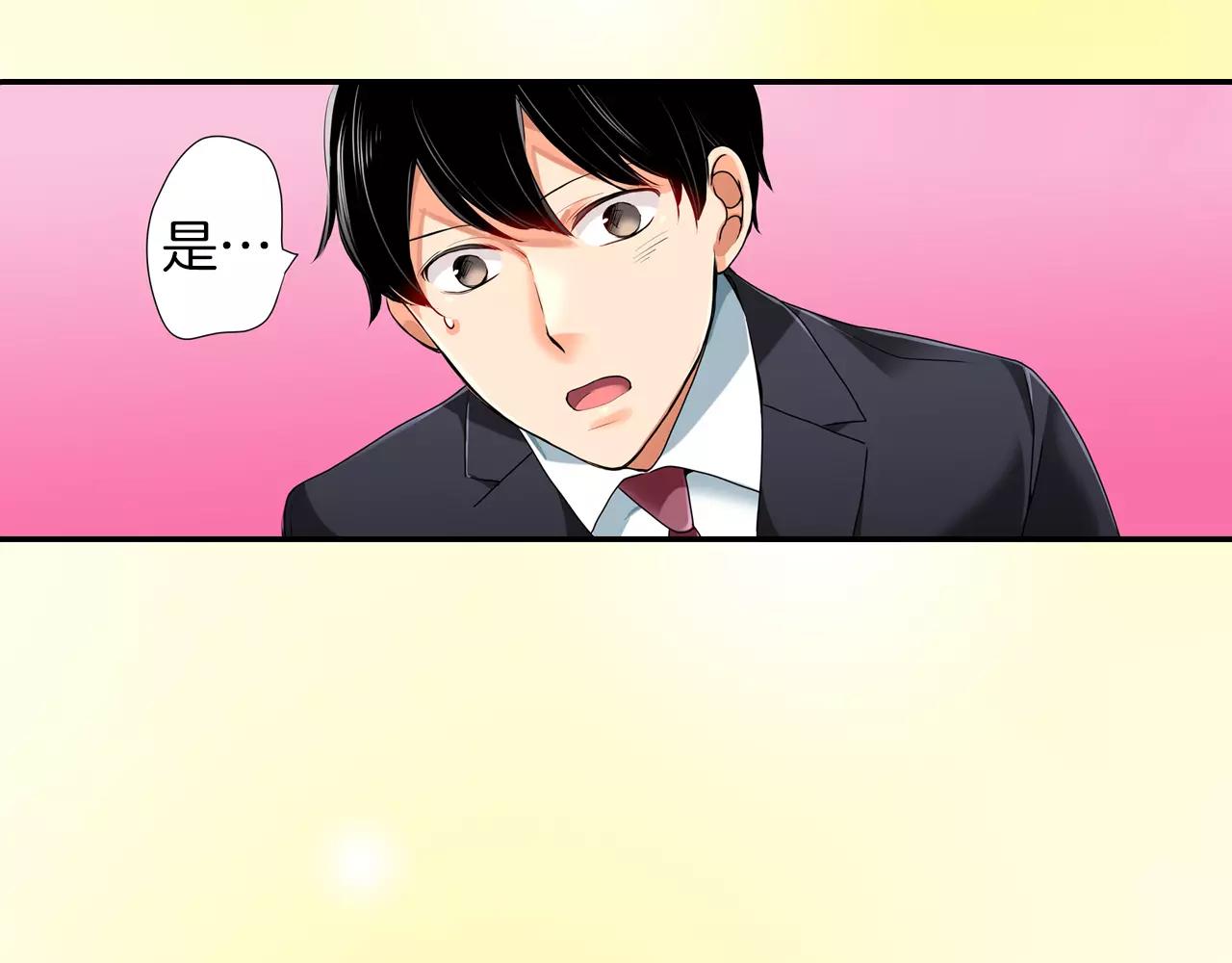 第8话51