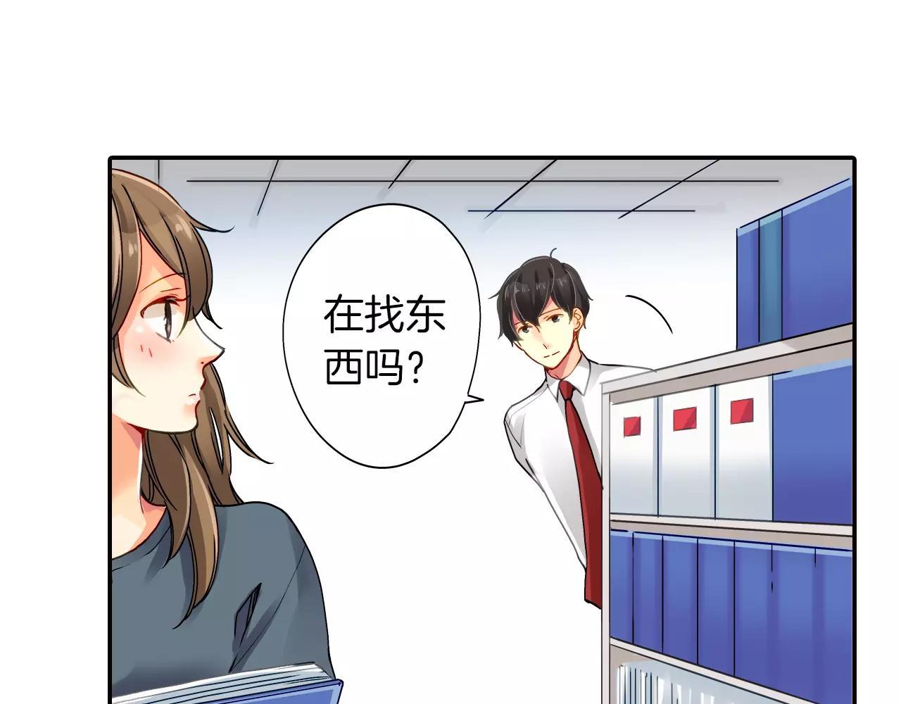 第14话71