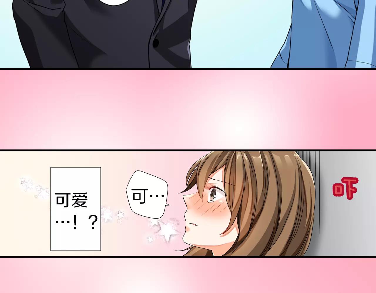 第9话14