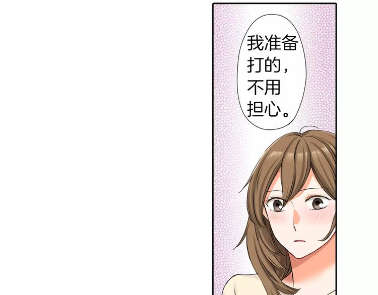 第4话58