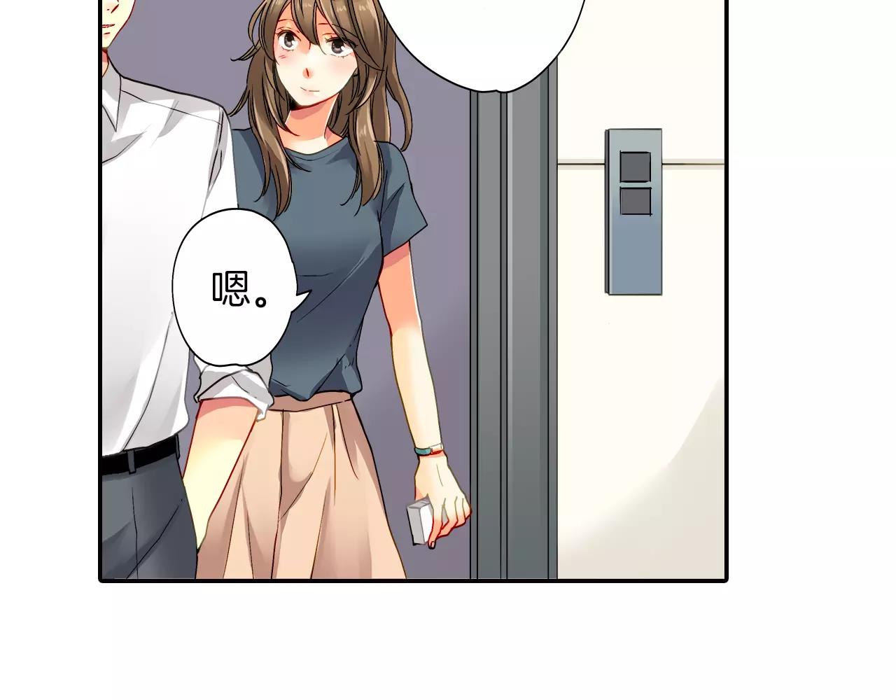 第14话9