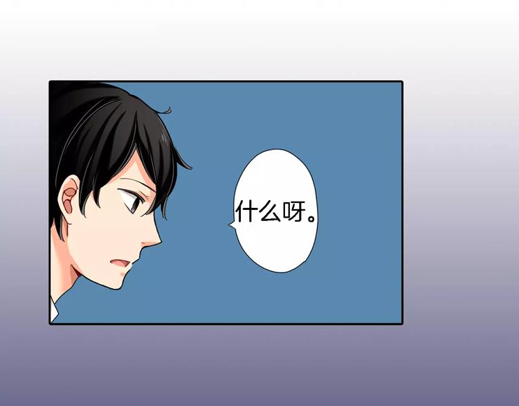 第6话20