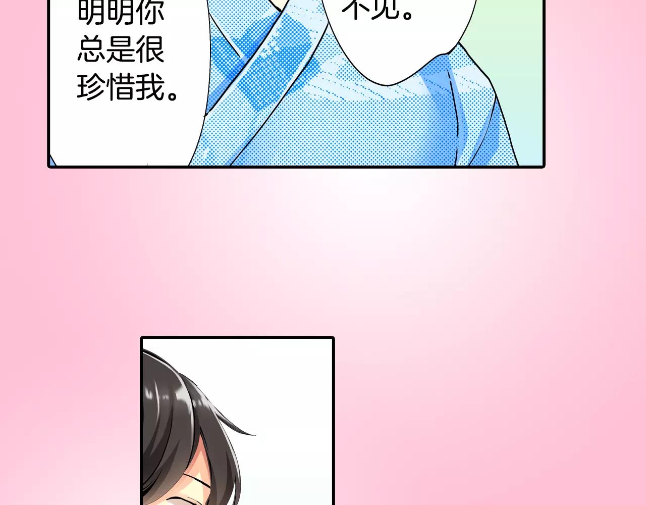 完结篇62