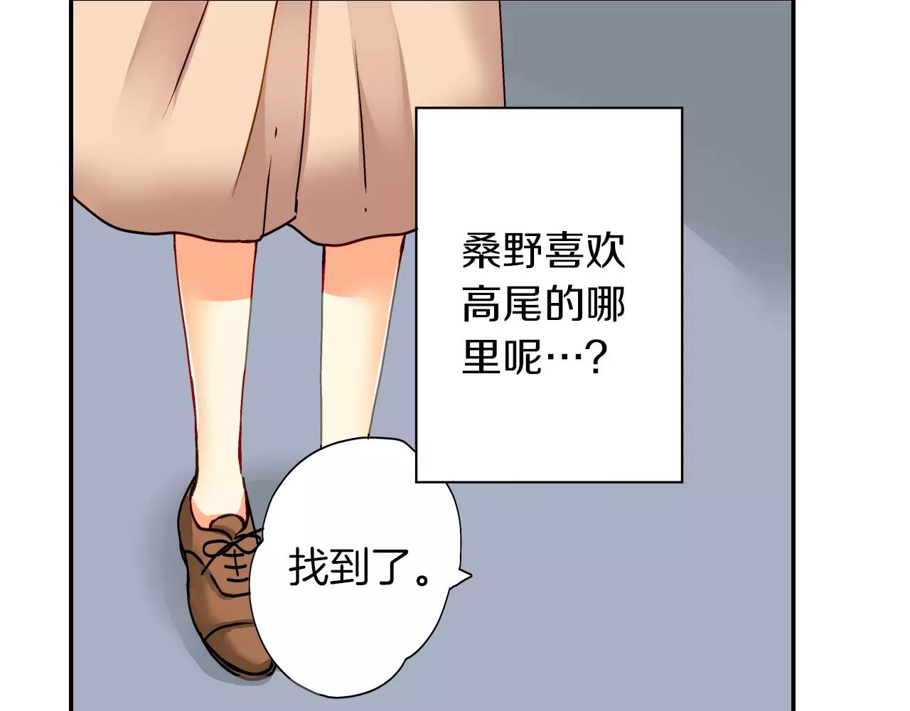第14话75