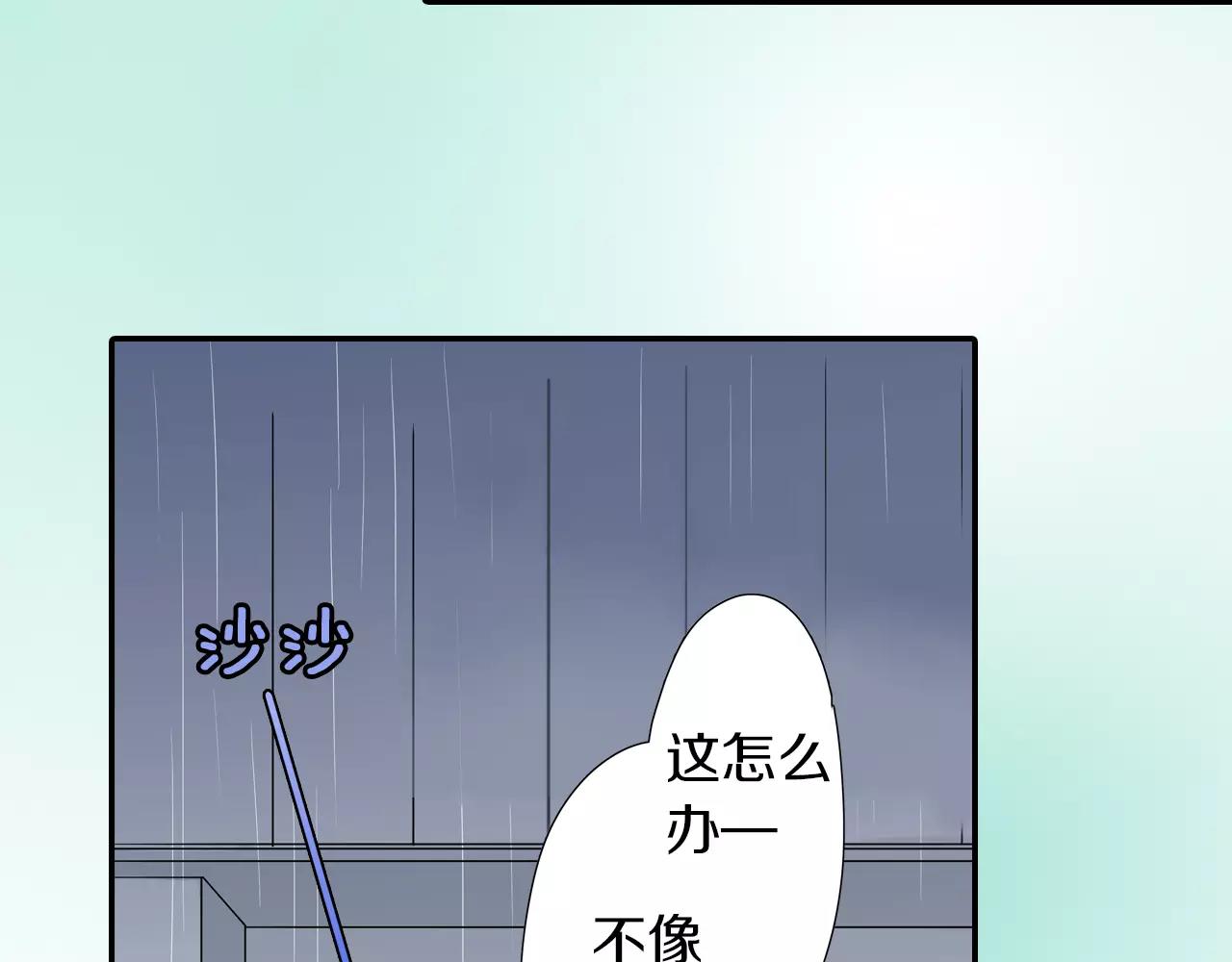 第7话30