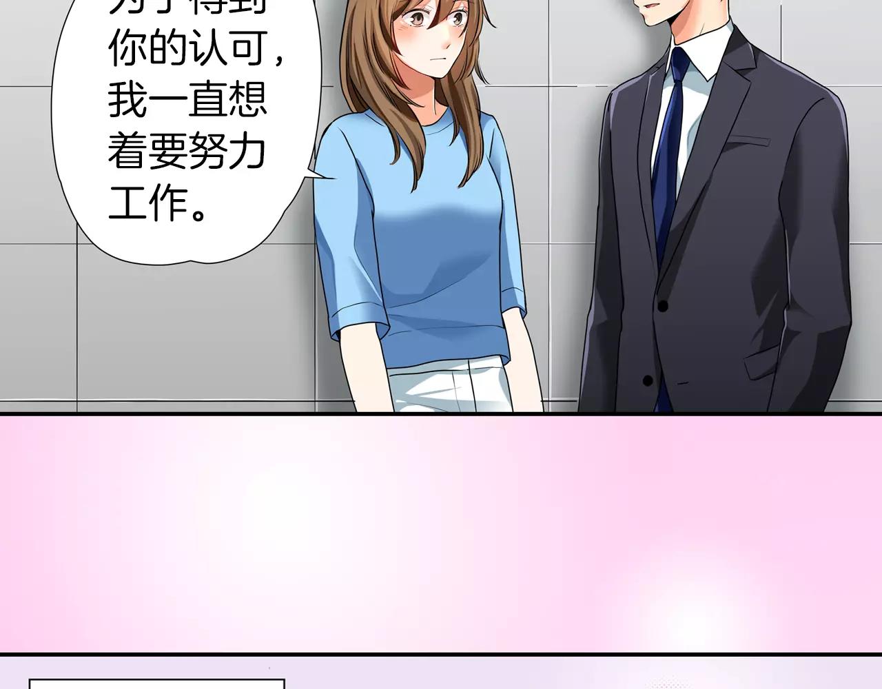 第9话5