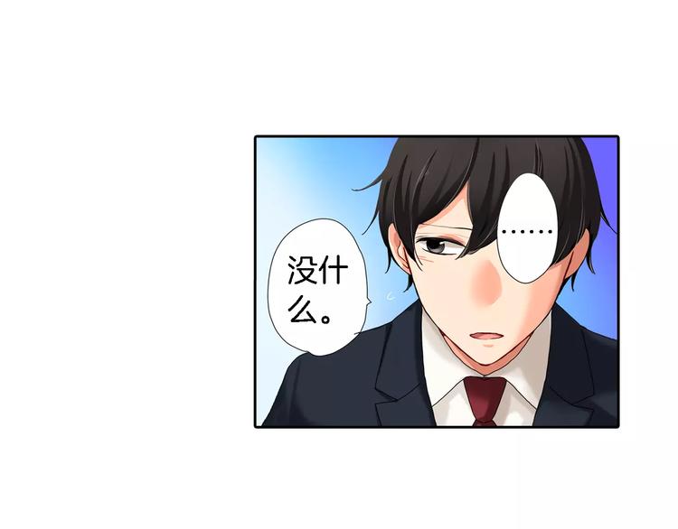 第6话53