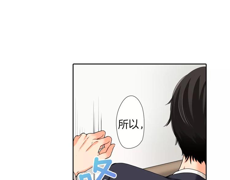 第4话41
