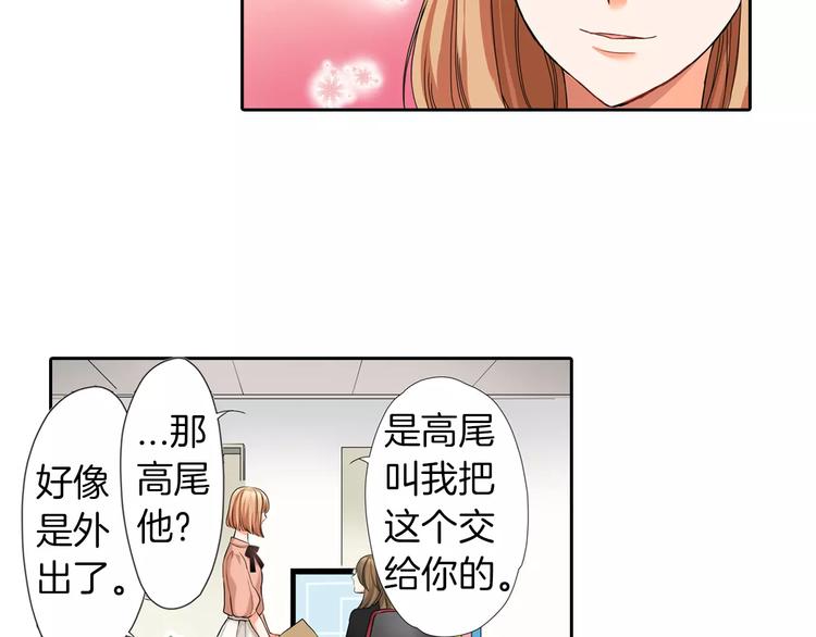 第5话32