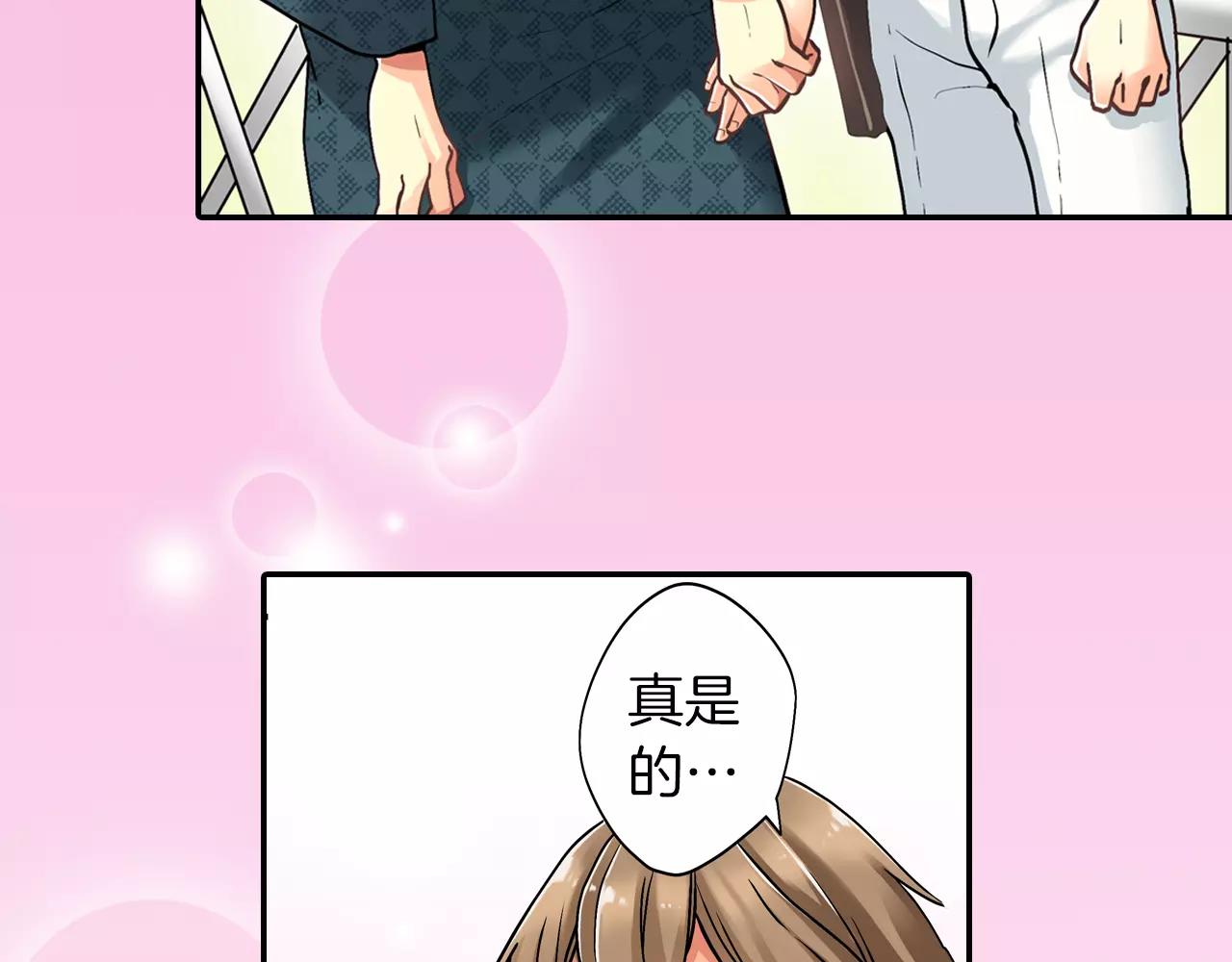 第16话82