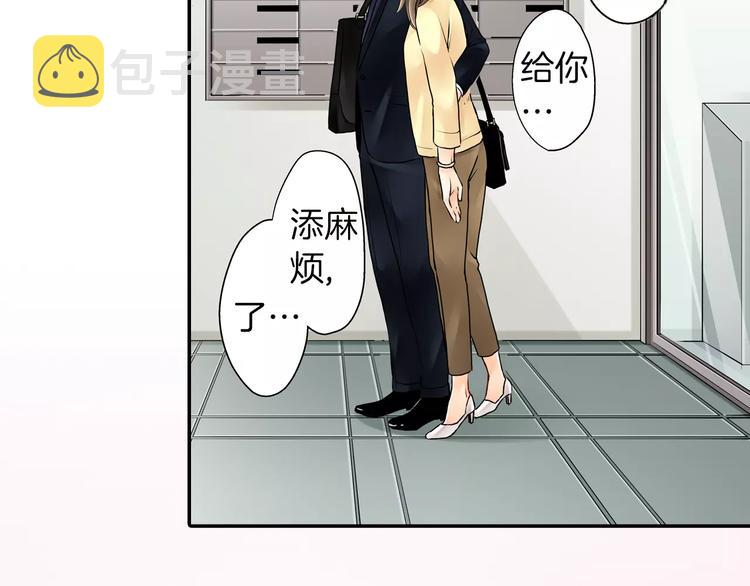 第3话40