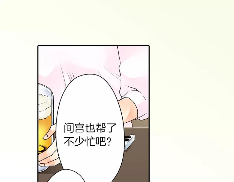 第2话24