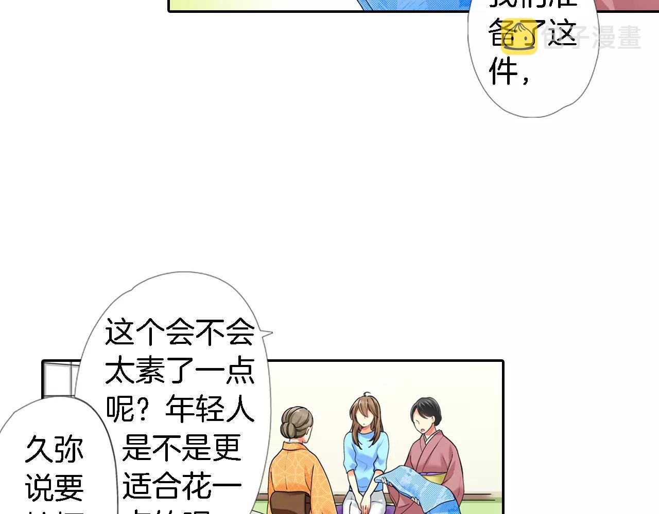 第17话14
