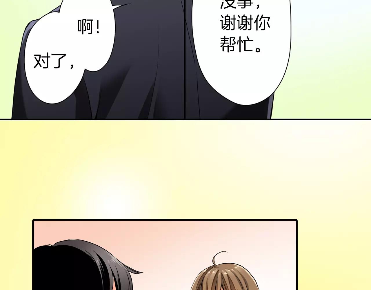 第8话54